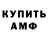 Amphetamine Розовый ORGANIZATOR OOK