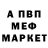 Метадон VHQ Redflou