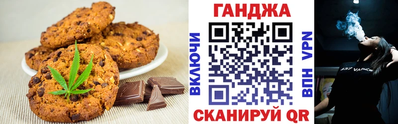 цены Бодайбо Печенье с ТГК конопля
