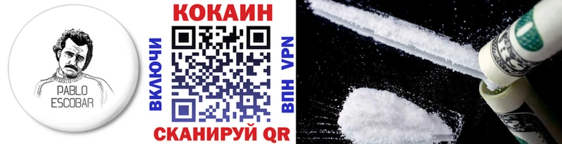 гидра ССЫЛКА  где купить наркоту  Бодайбо  COCAIN 98% 