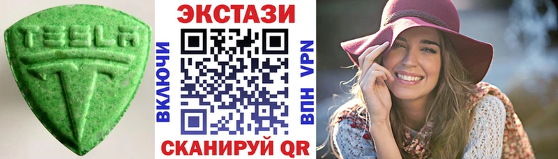 Экстази Дубай  Бодайбо 