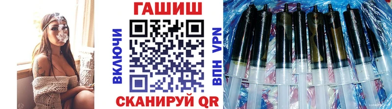 Гашиш гарик  купить  сайты  Бодайбо 