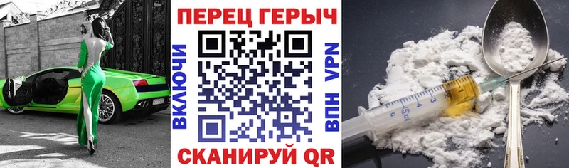 как найти закладки  Бодайбо  Героин белый 