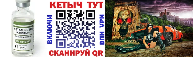 маркетплейс клад  купить   Бодайбо  Кетамин VHQ  mega tor 