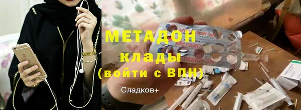 дистиллят марихуана Алексин