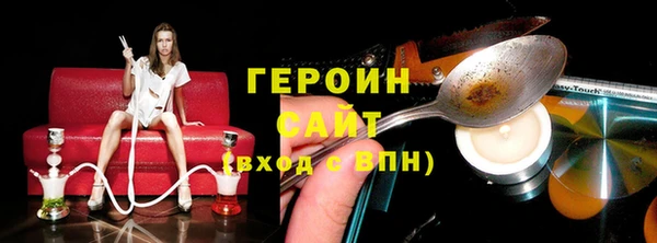 метамфетамин Покров