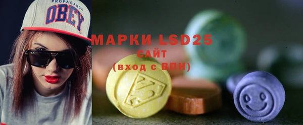 синтетический гашиш Покачи