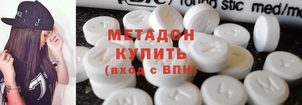 дистиллят марихуана Алексин