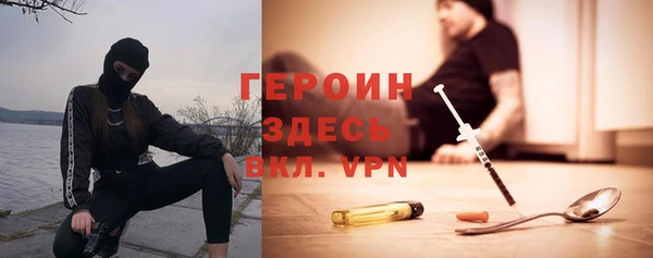 шишки Покровск