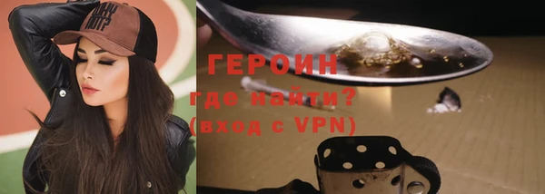 синтетический гашиш Покачи