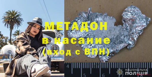 метамфетамин Покров