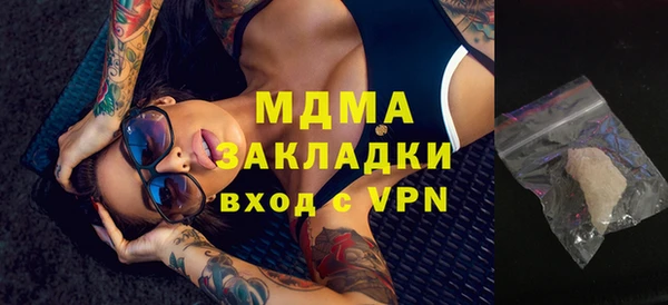 дистиллят марихуана Алексин