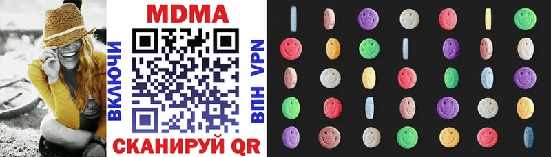 MDMA VHQ shop как зайти Бодайбо как найти закладки