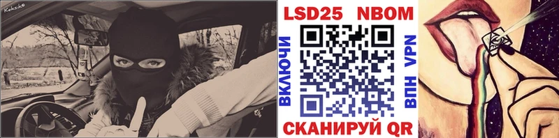 Наркотические марки 1500мкг Бодайбо